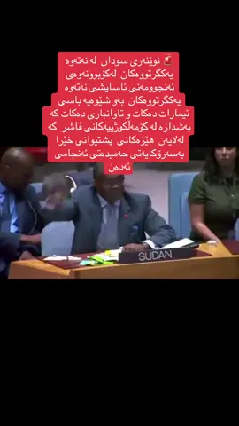 #کوردستان🇹🇯️ #foryou #کوردستان🇹🇯️ 