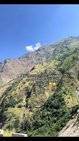 Tehi tani😆😂#roshannewar10 #fyp 