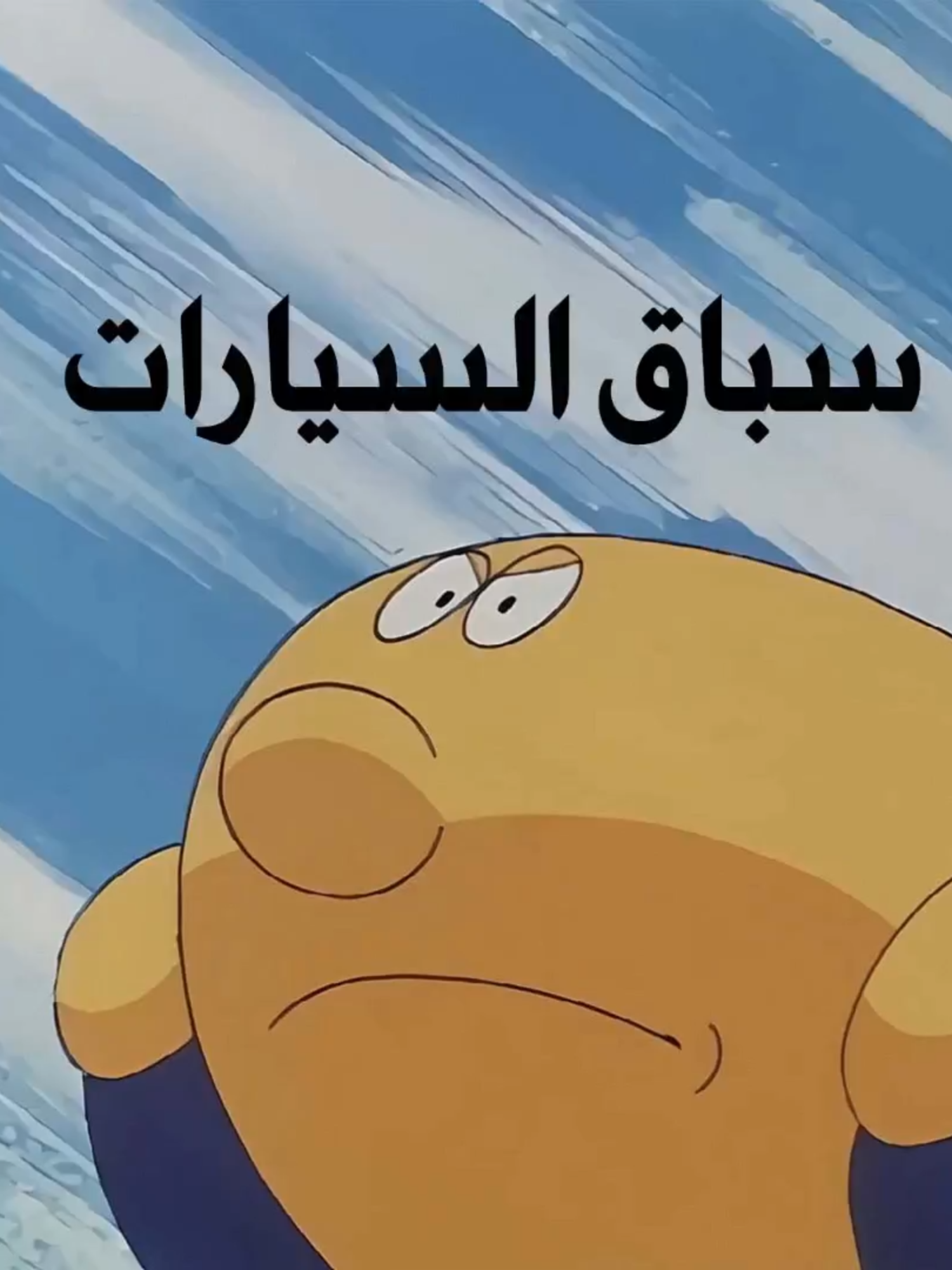 Bumboo بومبو #بومبو #Bumboo #مسلسلات_كرتونية #رسوم_متحركة_قديمة #رسوم_متحركة_كرتون #cartoon