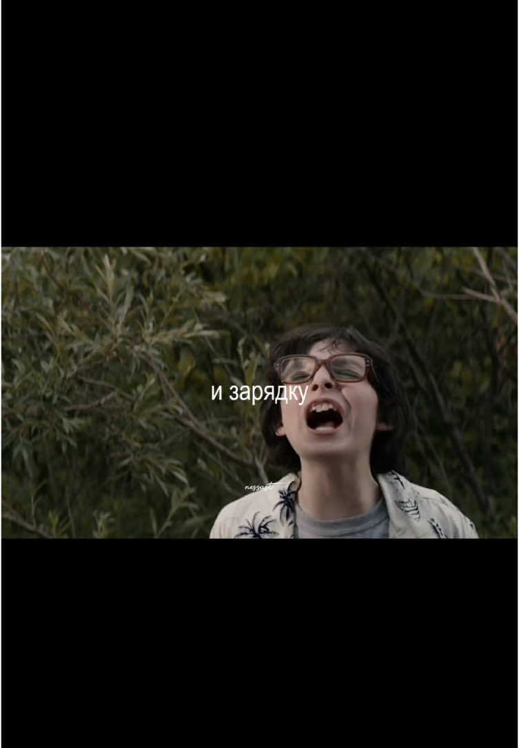 richie forever🩶🩶 версия с риччи(по запросу!!) #recommendations #it #richietozier #fyp #edit #рекомендации #оно #ричитозиер #эдит 