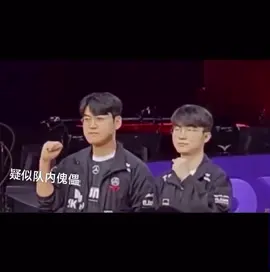 mầy làm cháu tao hơi lâu rồi đấy #t1 #faker #gumayusi #W25 #lol 