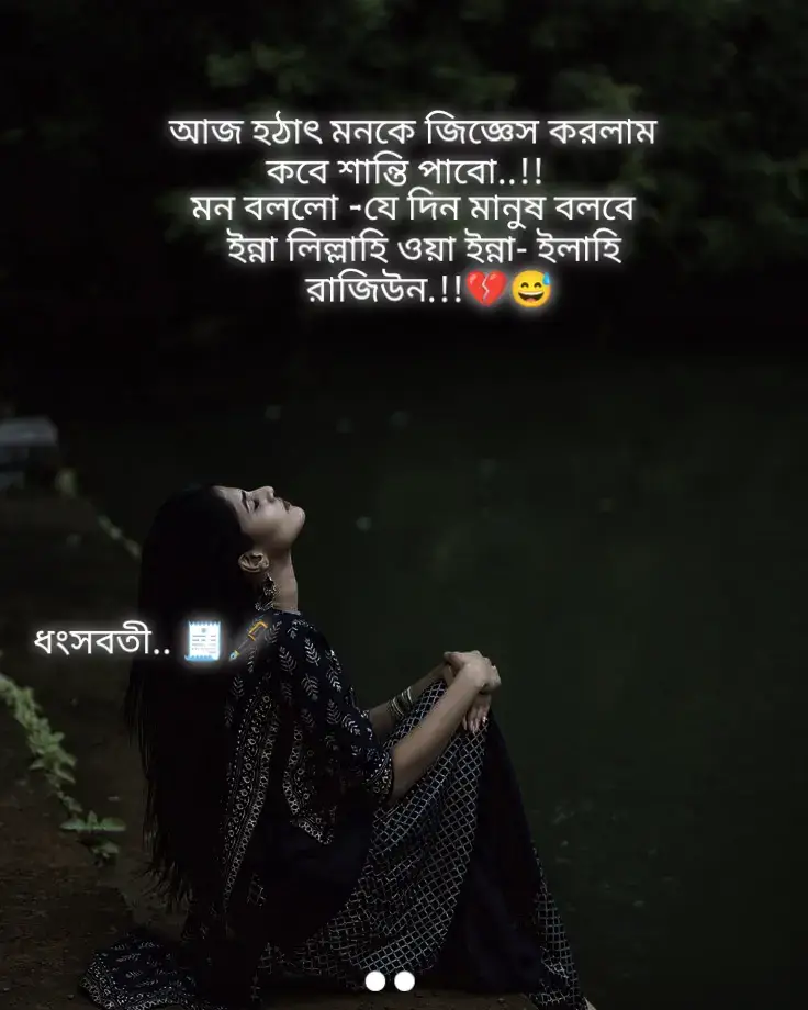 #sksabbir20251 #tasfiyanuri2 #foryourpage #vypシ #foryo 