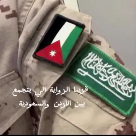 #رواية سعودية 