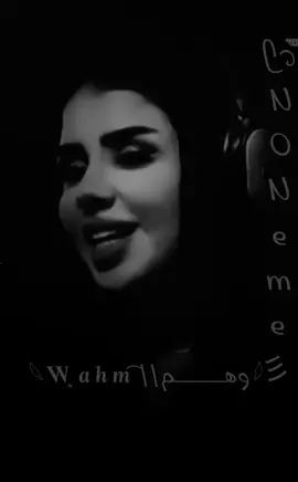 اسوا حاجة تحصل لروحك انك تلاقي الامان في حد وبعدين يختفي تتعود على حضوره زي النفس و فجاة تتعلم تتنفس لوحدك 👌🏻#تصميم_فيديوهات🎶🎤🎬 #No_Name #خواطر #اقتباسات #ستوريات 