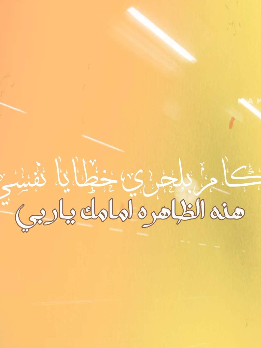 #مـــراحـــمـــك_يـــالـلـــهي_غــيــر_مــحــصاه𝄞 @𝐎𝐋𝐕𝐄𝐑~🖤  #christiannodal  #designdeinteriores  #christiantiktokcomunity 