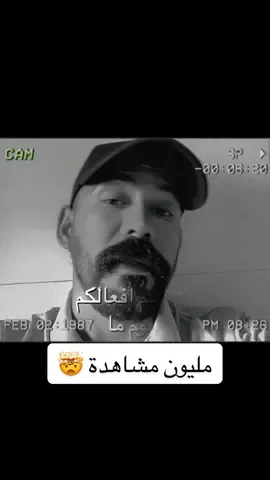 أنطيك القوية !🙂‍↔️🙂‍↔️#foryou #explore #capcut #tiktok #مليون_مشاهدة❤ 