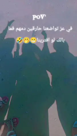 #الدعم  السريع في كل مكان وزمان💪💪