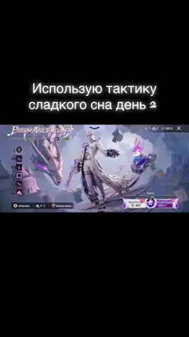 Работать #пабг #сладкийсон @СЛАДКИЙ×СОН спасибо за тактику