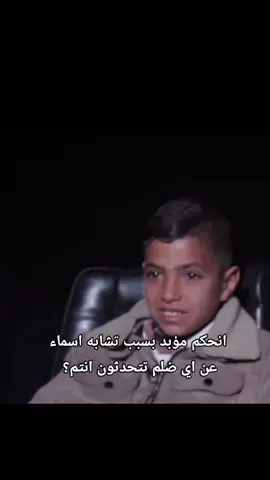 شنو من ضمير عدكم يكله تعرف شنو مؤبد يكله لا القاضي شلون ضميرك انطاك ع هيج حكم💔💔