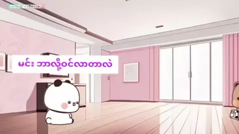 #ချစ်စရာBuBuDuDu #BuBuDuDu #GoldenTwoDragon #ဘယ်ချိန်မှfpyပေါ်ရောက်မှာလည်း #unfrezzmyacco  ဒူဒူကိုအတုယူကြနော်