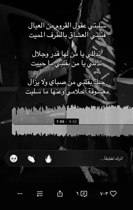 #اكسبلور #fffffffffffyyyyyyyyyyypppppppppppp #اكسبلور #شيلات #fffffffffffyyyyyyyyyyypppppppppppp 