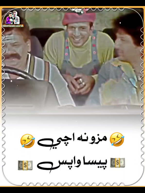 wait for end😂#foryou #comedyvedio#sindhifunny #sindhi#newpepishitmelike 