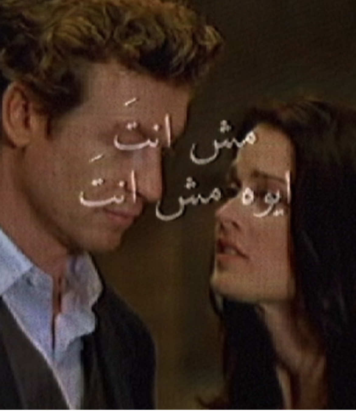 مش ممكن  #thementalist #patrickjane #teresalisbon 
