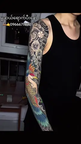 #xo #tattoo #မူဆယ်မြို့ #ထိုးချင်သူများဆက်သွယ်လိုက်ပါ #✍🏽 