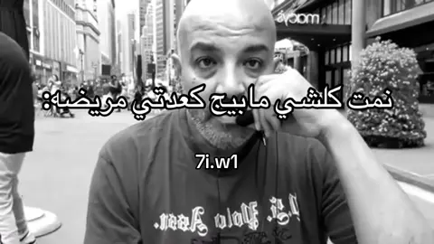 كله من ورا الفيروس الجديد#فيروس #foryoupage #creatorsearchinsights #fyp #fypシ 