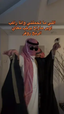 قاعدتي بالحياة #وسام_ابو_بشت #wesaam23 #fyp 