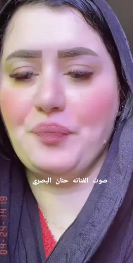 #ريفية_و_أفتخر #جيل_التسعينات #جيل_الثمانينات #عراقيه❤وافتخر😌✌🇮🇶 #طربيات 