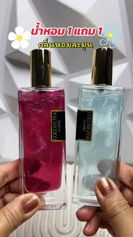 #น้ําหอม #รีวิวน้ําหอม #น้ําหอมผู้หญิง #cocosiliya#cocosiliyaperfume 