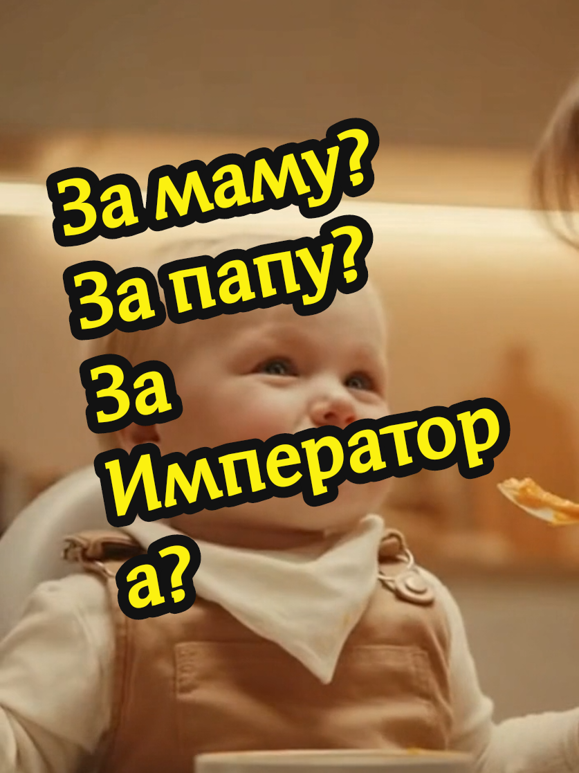 За маму? За папу? За императора? #warhammer40000 #warhammer40k #fortheemperor #sora2 