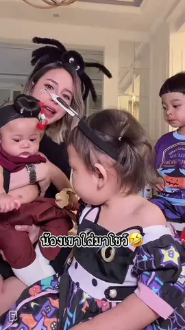 #โซลโมเน่ #บิ๊กอีฟ #solmone #น้าบิ๊กน้าอีฟ #ต้าวแฝดโซลโมเน่ 