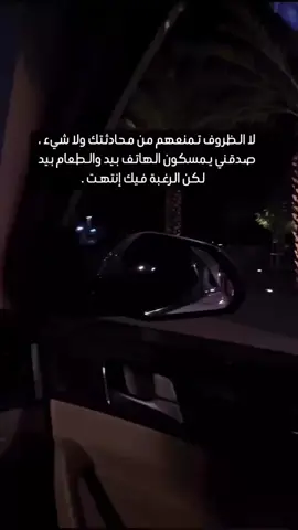 انتهت ؟ 🥺💔 ‏‎##شوق #حب #راشد #راشديات💙 #الشعب_الصيني_ماله_حل😂😂 