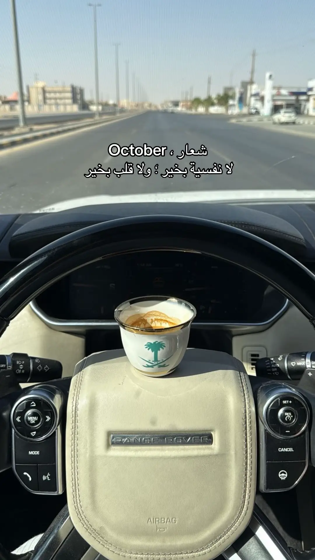 #حفرالباطن_الان #القصيم #مالي_خلق_احط_هاشتاقات #ماجد_المهندس #fyp 