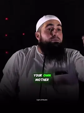 YOUR OWN MOTHER  #muslim #islam #fyp #foryoupage #muslimtiktok 