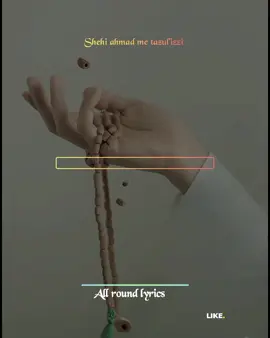 Hasbunallahu wa ni'imal wakeelu  #allrounddesigner 