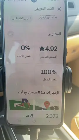 #توصيل_طلبات🚗 #التوصيل_متوفر🚗لجميع_مناطق #اوبر #مشوار #تطبيقات 