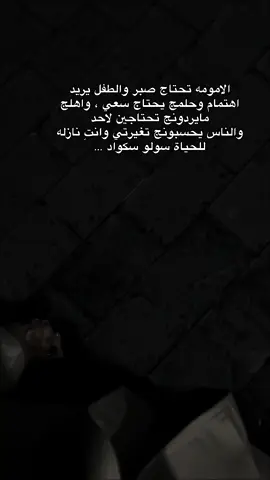 حقيقه 🙂👍🏻