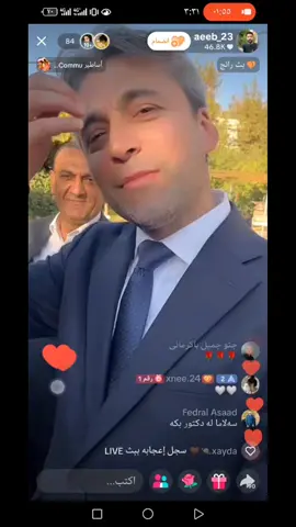 #بە هێزترين كانديد🦅 کەسەکی بوێر و دەستپاک و لێهاتووە (دكتور/ زيرەک طيار زیباری) كانديدى لیستى پارتی دیمۆکراتی کوردستان بازنەی دهوک بو پەرلەمانى عيراق،سەرکەوتوو بی إنشاء الله ،