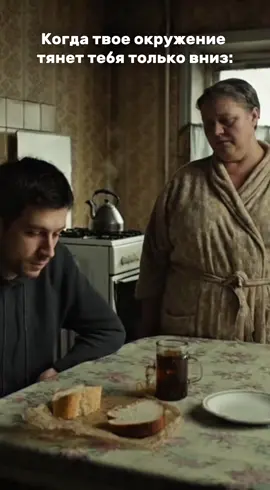 Не позволяй держать себя там, где тебе не место