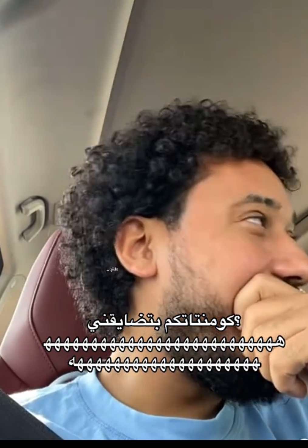 يويله من سلومو هههههههه#سلومو #اليونق@Ahmed Saddam @سلومو | Slow Moe  