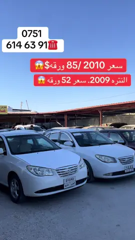 #اربيل_العراق_كوردستان #pageforyou_🔥 #rasty_lak #fybシviral #شعب_الصيني_ماله_حل😂😂 