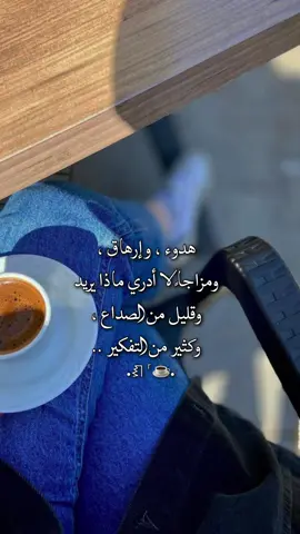 ﴿ وَمَا يُلَقَّاهَا إِلَّا ذُو حَظٍّ عَظِيمٍ ﴾.#خراطر_للعقول_الراقية #تصنيم_فيديوهات🎶🎥🎬 #اكسبلورexplore #تصويري_احترافي_الاجواء👌🏻🕊😴 #مالي_خلق_احط_هاشتاقات🧢 #CapCut #فديوهات_متنوعه 