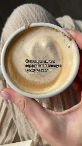 #fyp #coffee #четверг 