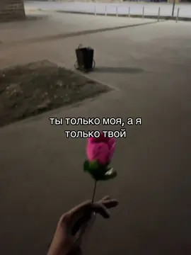 💋👸🏻 #люблю❤️ Тгк:🌹