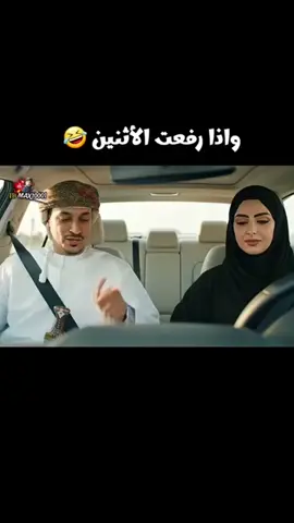 فيديو كوميدي ذكاء الاصطناعية #ذكاء_اصطناعي #كوميدي #شعب_الصيني_ماله_حل😂😂 #tiktok #fyp 