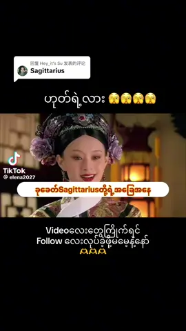 #Sagittarius #zodiacsigns  #fyppppppppppppppppppppp  #Crd  #fyp 