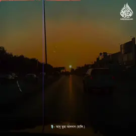 ভাই নেয়ামতের কথা গুলো স্বরণ করেন