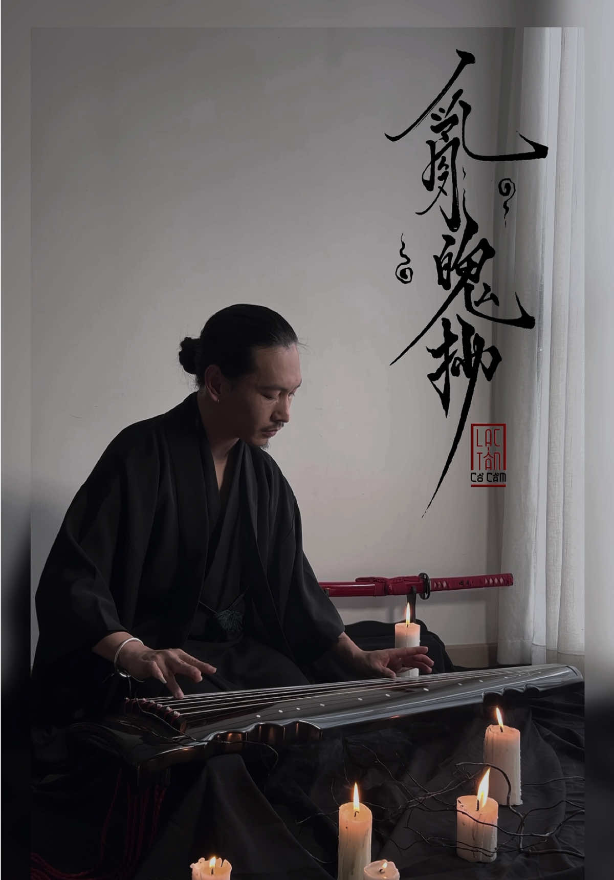 LOẠN PHÁCH SAO《乱魄抄》 “Dĩ loạn vi tĩnh, dĩ âm nhiếp phách” Cầm khúc như gió xoáy tĩnh lặng, lấy hỗn loạn làm phương tiện, lấy âm thanh để dẫn phách. Tiếng đàn khởi lên, phách động, tâm loạn mà hiển tĩnh, như dắt người nghe qua cõi giữa thực và hư.  Chúc mọi người Halloween vui vẻ ạ 🎃🎃🎃 ___________________________________ Lạc Tấn Cổ Cầm  ｜樂晋古琴 30.10.2025 #lactancocam #guqin #cocam #hoccocamtphcm #hoccocam 