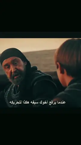 Nedir bu durum efendim?  ..  #قيامة_عثمان_ابن_الغازي_ارطغرل #CapCut #عثمان #الكاي #sportsontiktok 