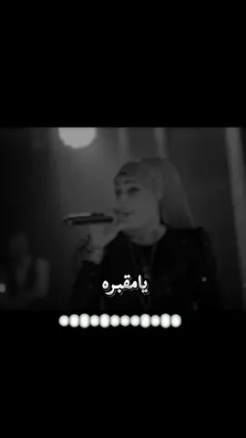 #سلطانه #🥺💔 #موالات_حزينة_عراقية💔 