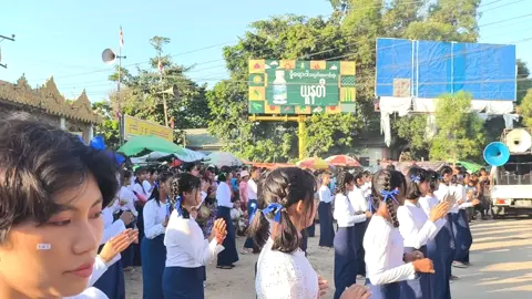 #ရွာတန်းဘုံကထိန်ပွဲတော်  #L&Tကိုယ်ပိုင်အထက်တန်းကျောင်းမှသမီးလေးများရဲ့အကအလှဖြင့် ဖျော်ဖြေခြင်း
