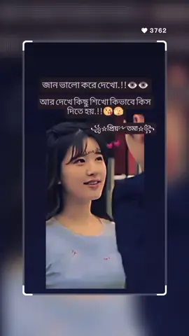 #ম্যানশন_করুন_আপনার_প্রিয়_মানুষকে❣️ #fypviral #foryoupage #lifelinestory88 