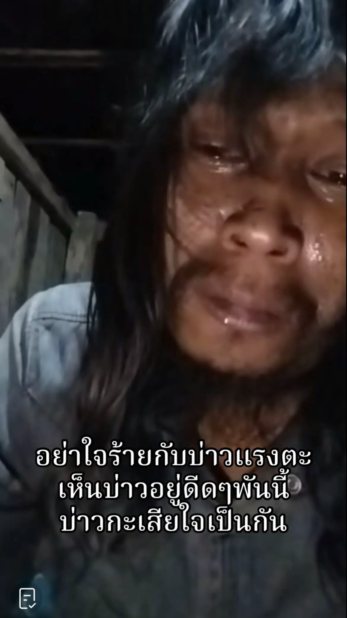 #เอกวิภา #ขออนุญาตเจ้าของภาพ #เด็กใต้ #เติมไฟ #ของดีสุราษฎร์ 