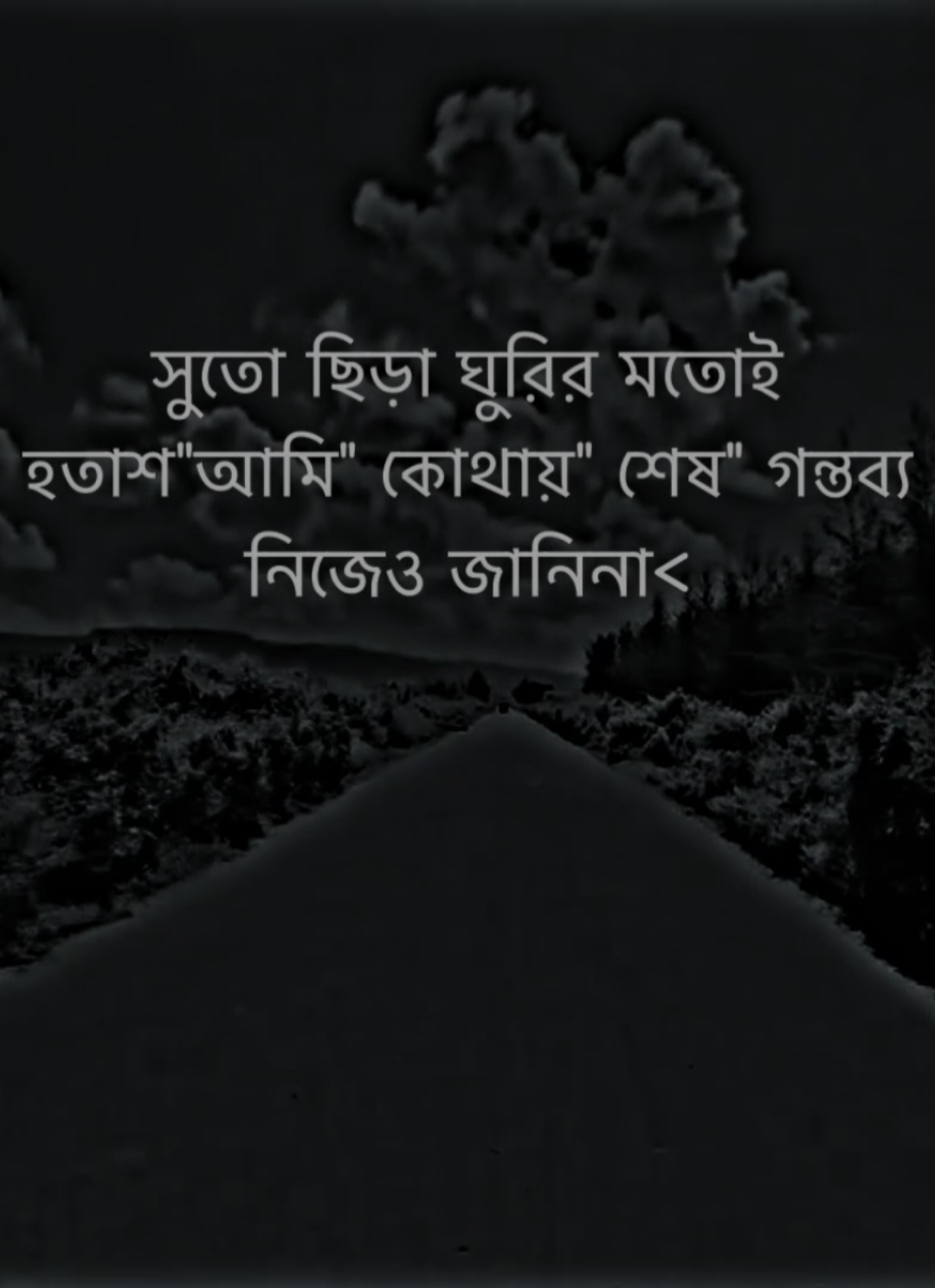 😅❤️‍🩹#bdtiktokbangladesh #foryou #foryoupage  #unfrezzmyaccount 🙏#its_your_asraful_02 