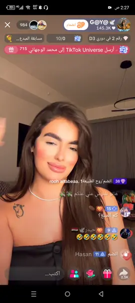 لايف كايا جزء2#مشاهير_تيك_توك 