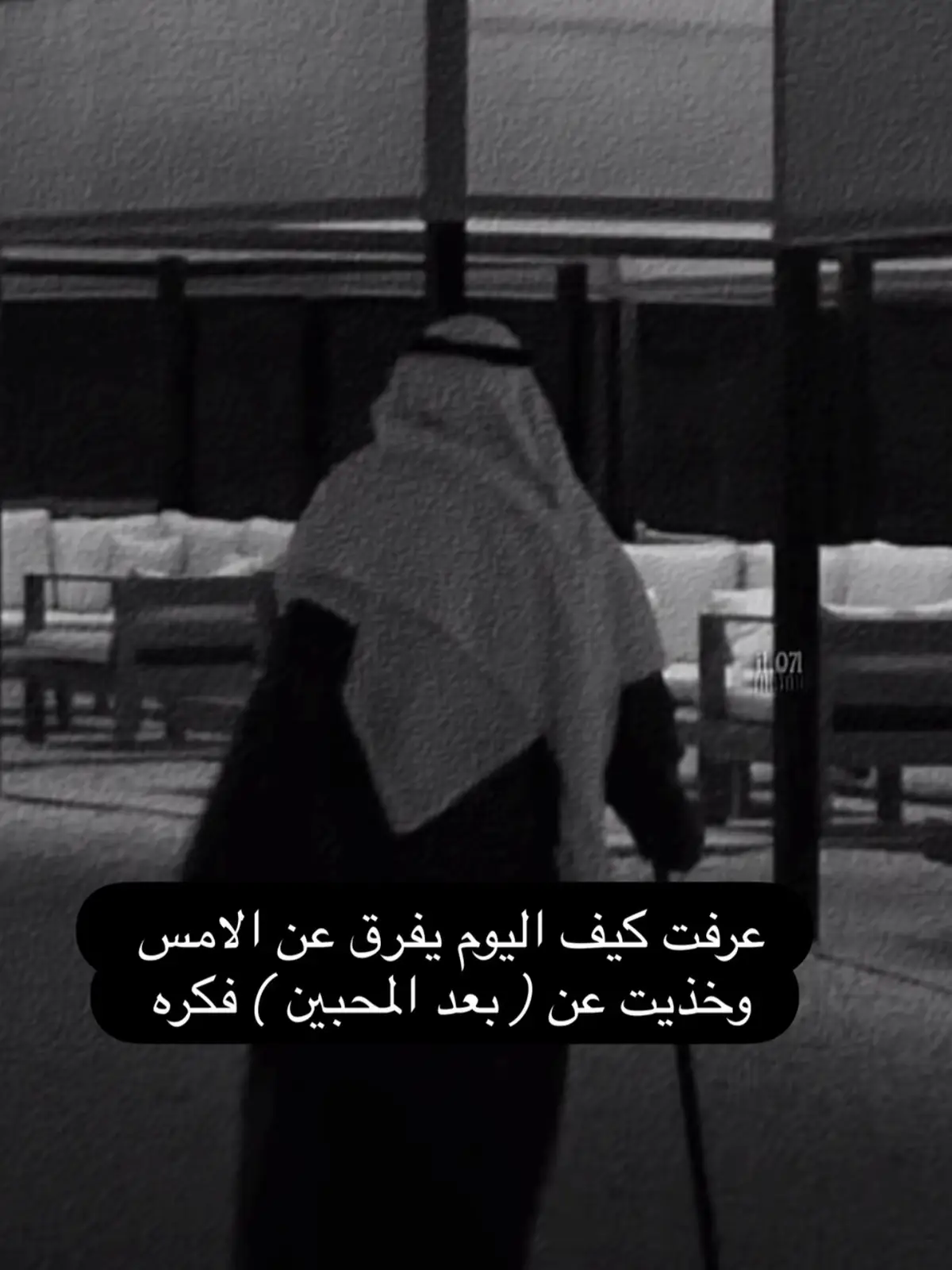 ‏ي ليت غيبتهم مثل غيبة الشمس  ‏