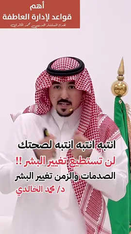 #العلاقات#الحب#محمد_الخالدي#اكسبلور #تريندات_تيك_توك